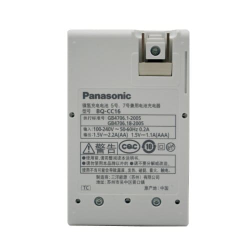 Bộ sạc nhanh Panasonic k-kj16hcc40c