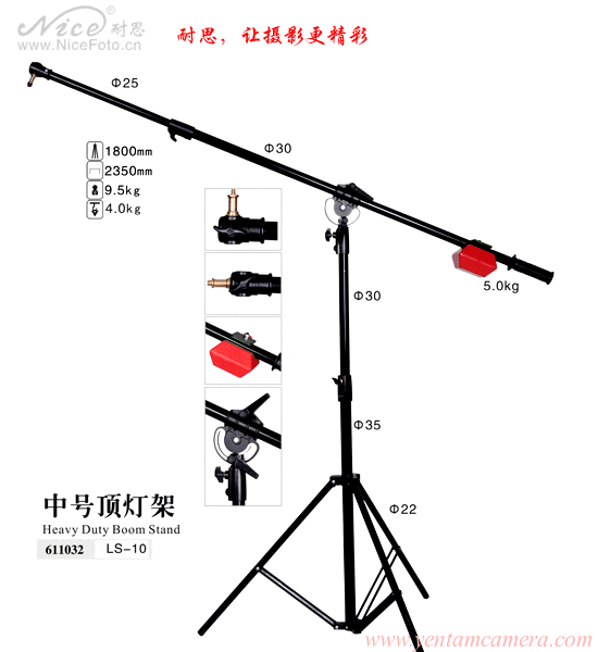 Chân boom LS 10