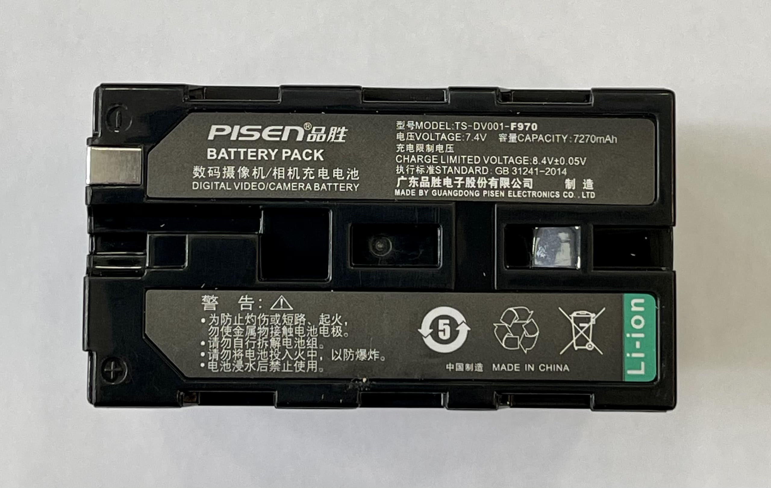Pin Pisen Sony F970
