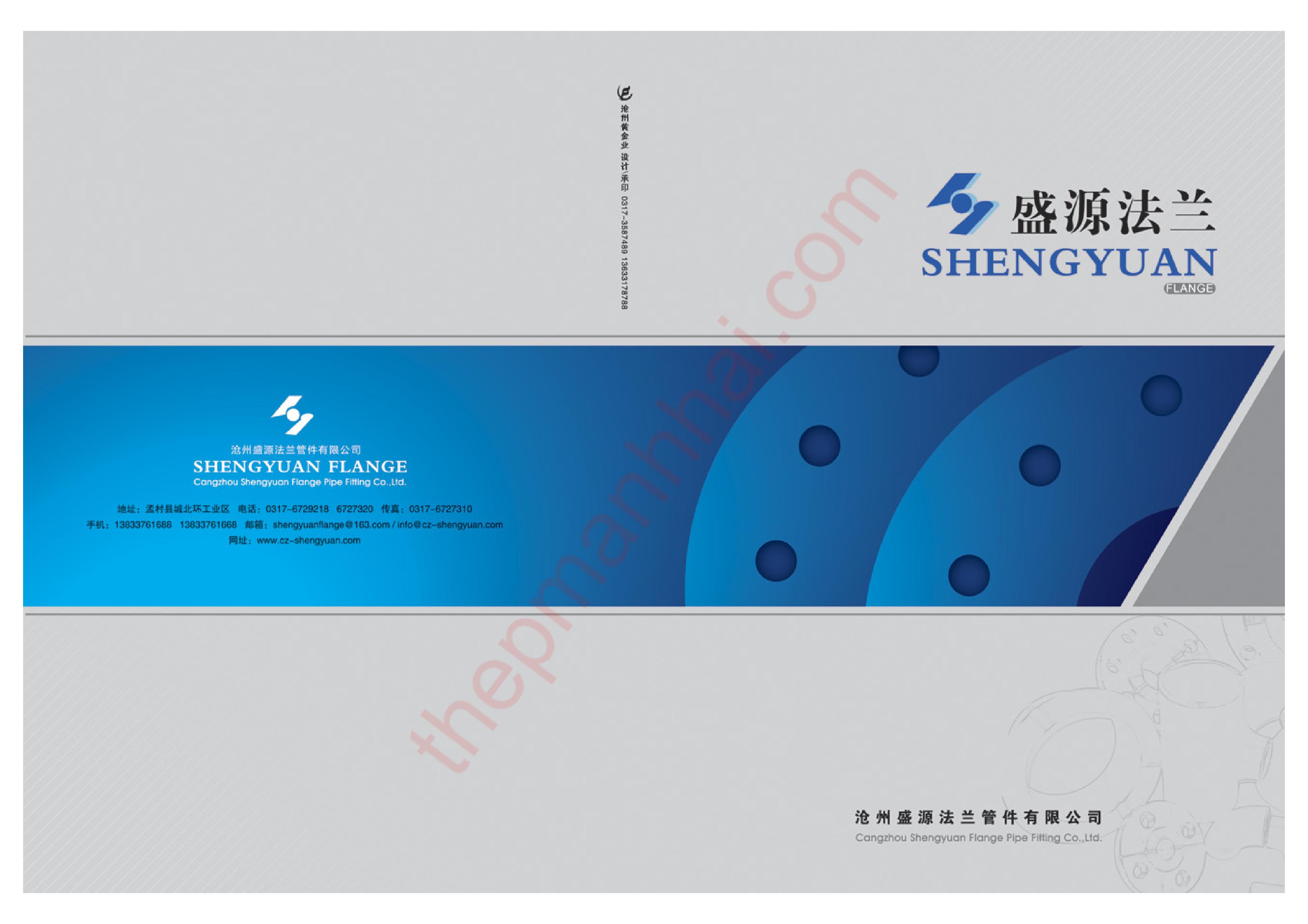 Catalog Cangzhou | CATALOGUE Phụ kiện Ống thép Trung Quốc | CATALOGUE Phụ kiện CANGZHOU SHENGYUAN SCH20 SCH40 SCH80