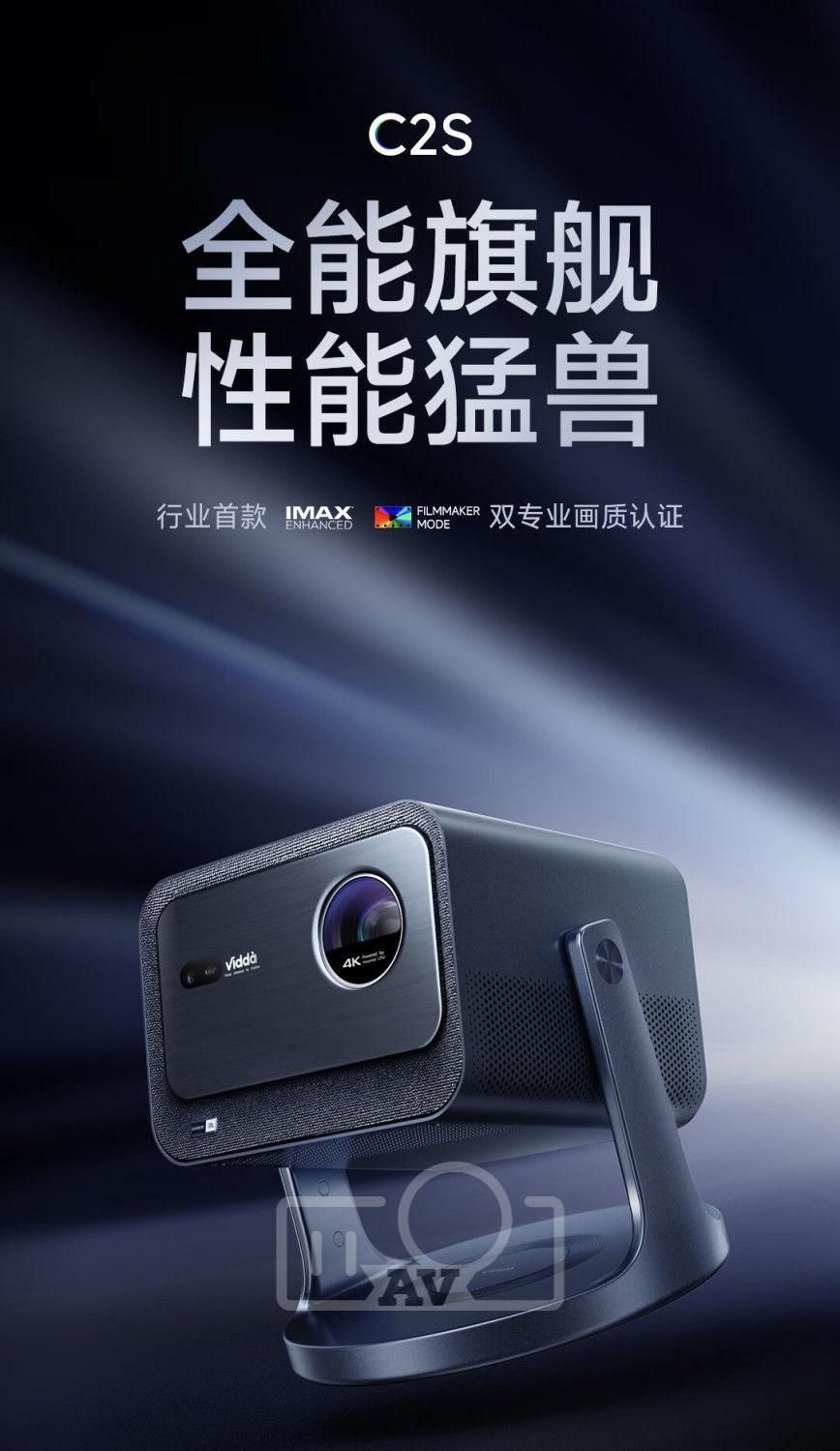 Máy chiếu Hisense Vidda C2S 4K