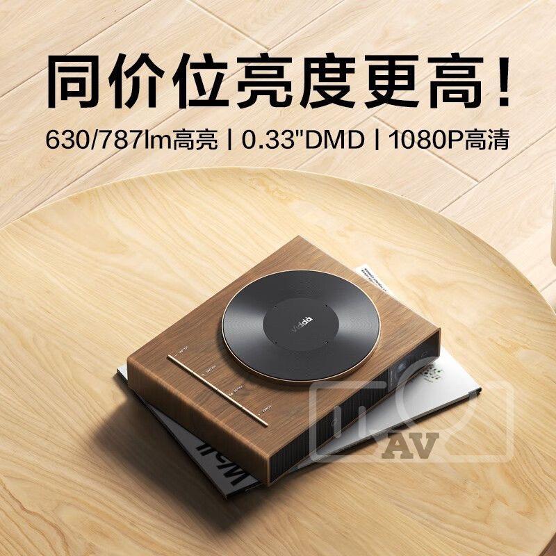 Hissense Vidda M1
