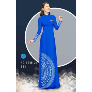 Áo dài cưới