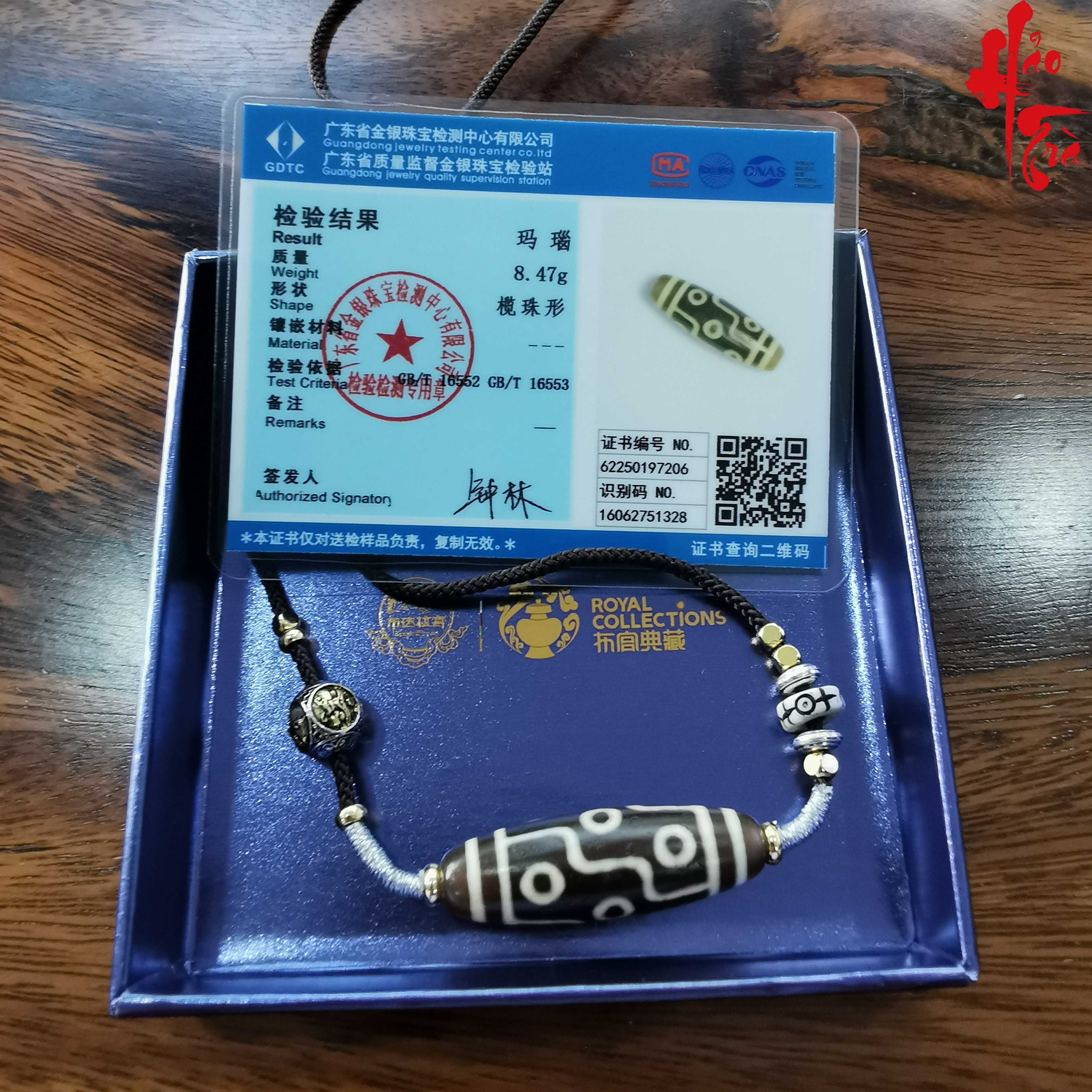 Vòng Cổ Đá Yi 9 Mắt Nhỏ Potala Tây Tạng - DZI02