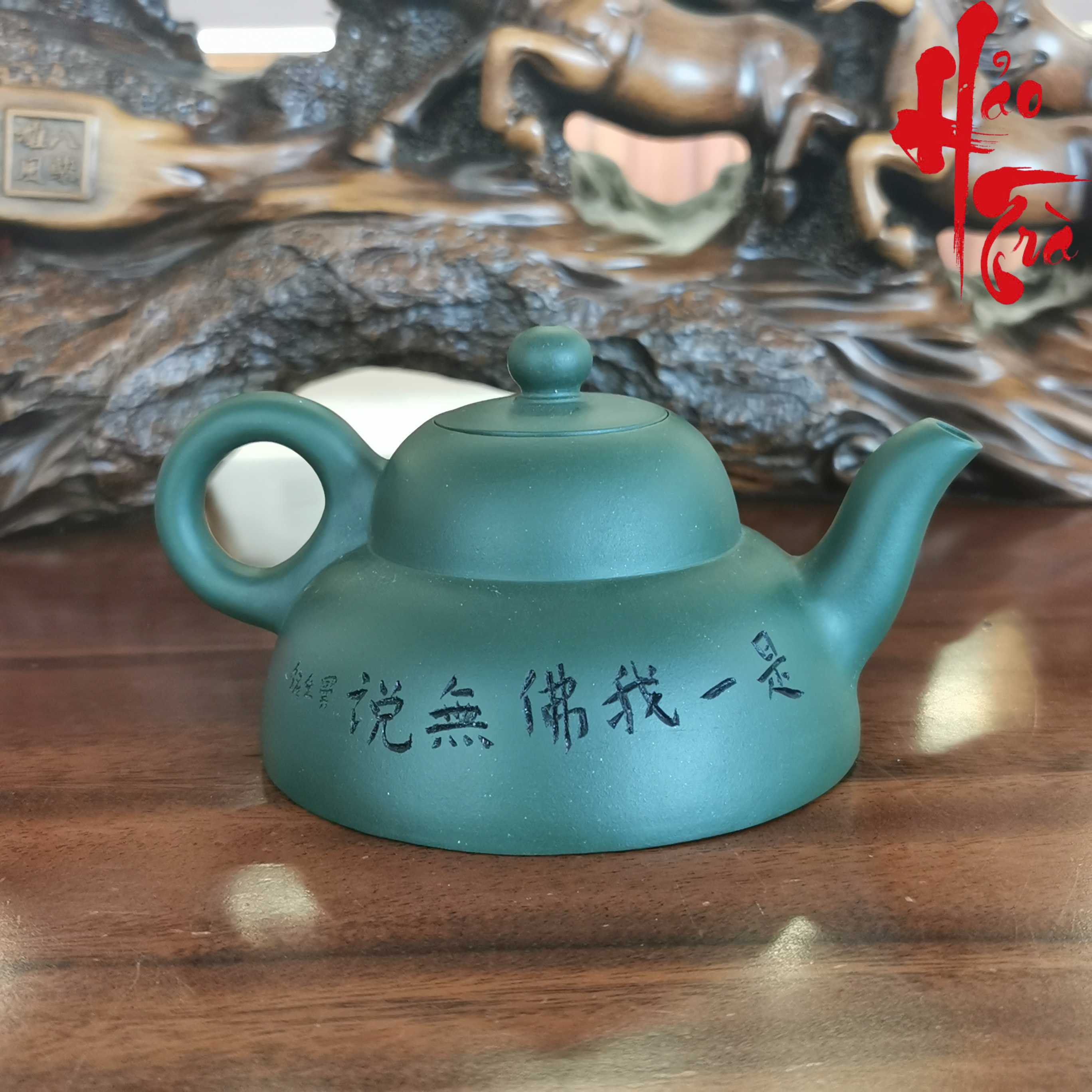 Ấm Tử Sa AM197 - 240ml