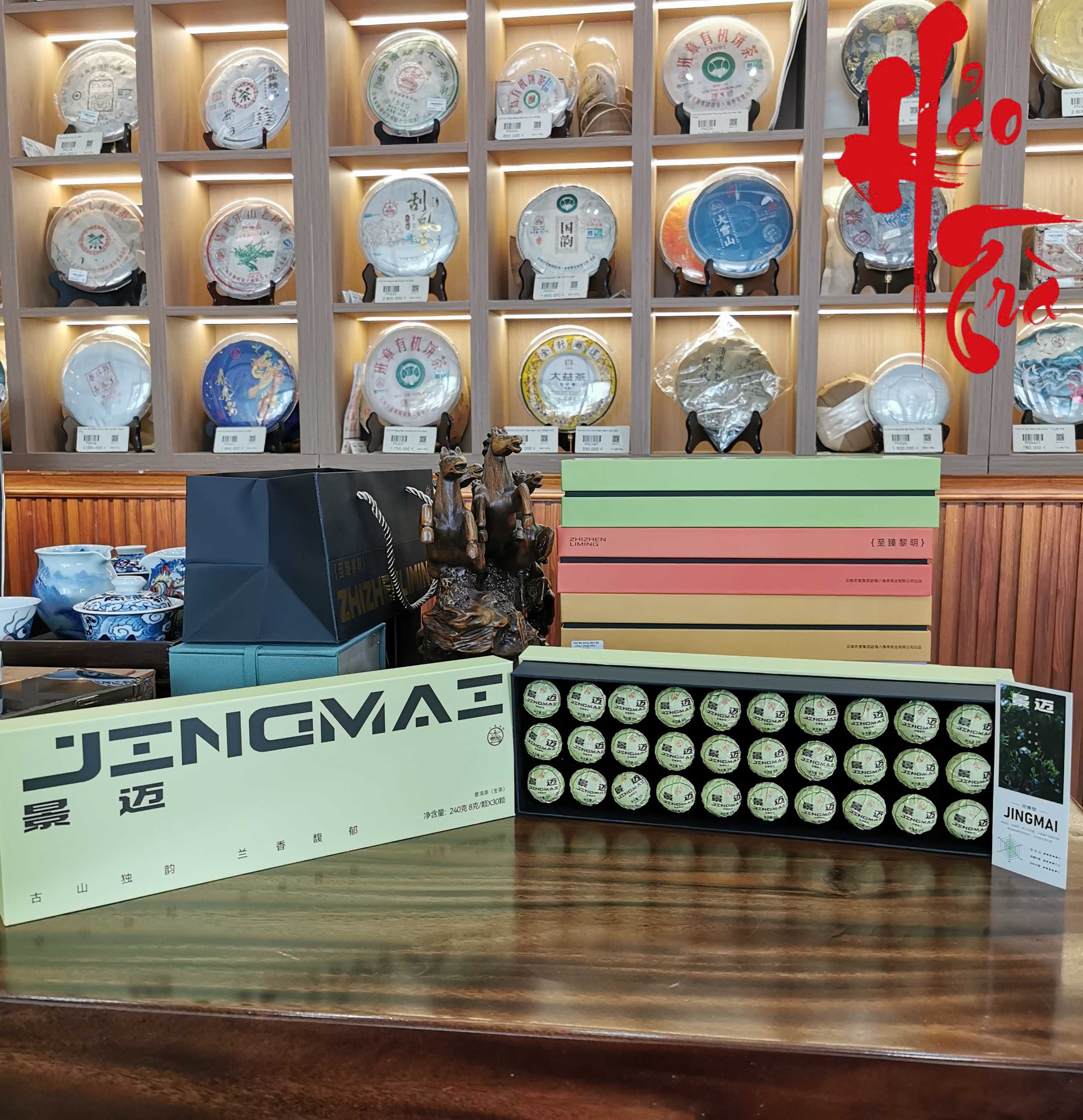 Phổ Nhĩ Sống 2024 Cảnh Mại (Dạng Viên) - PNS161