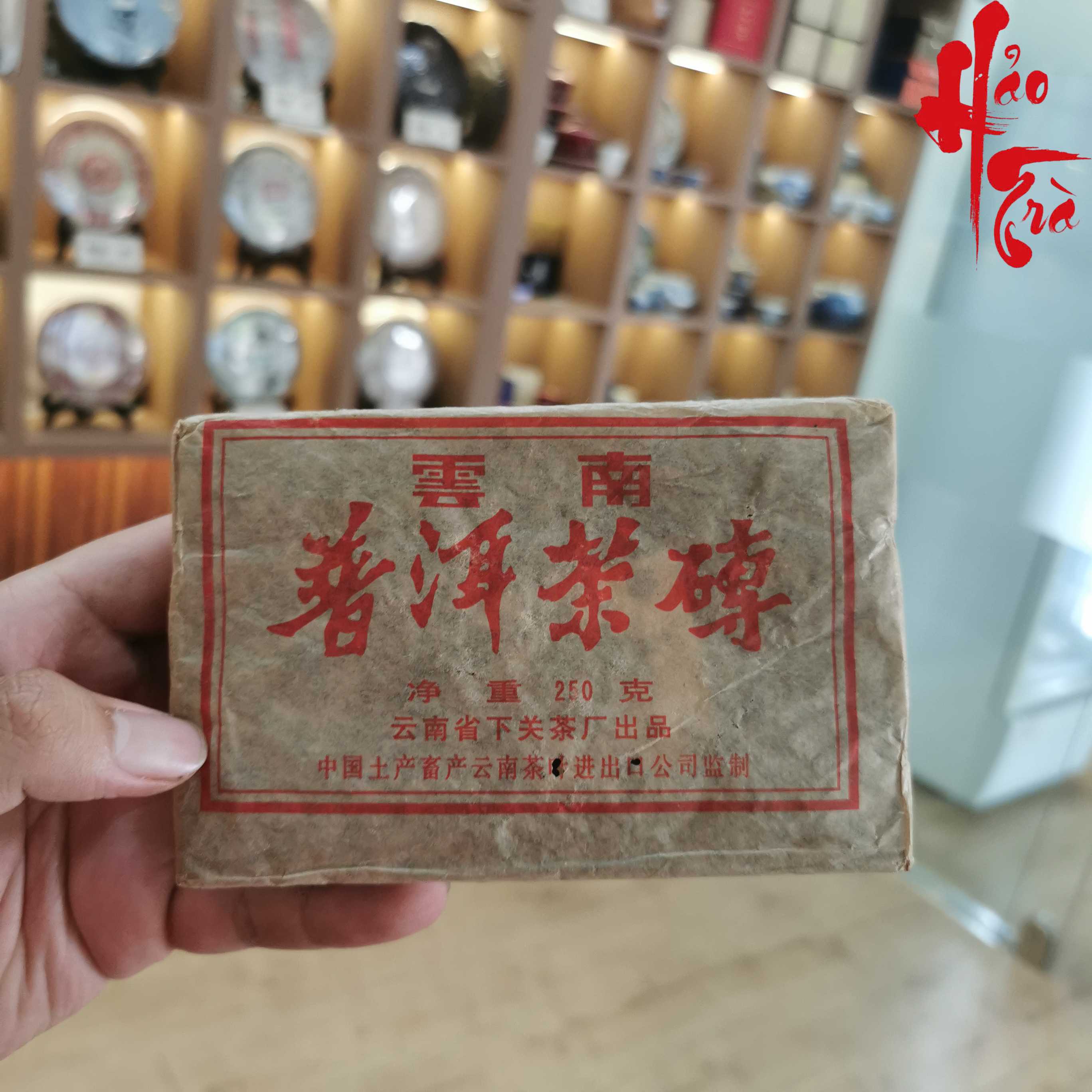 Phổ Nhĩ Chín Hạ Quan Thập Niên 80 - Bánh ngói 250g