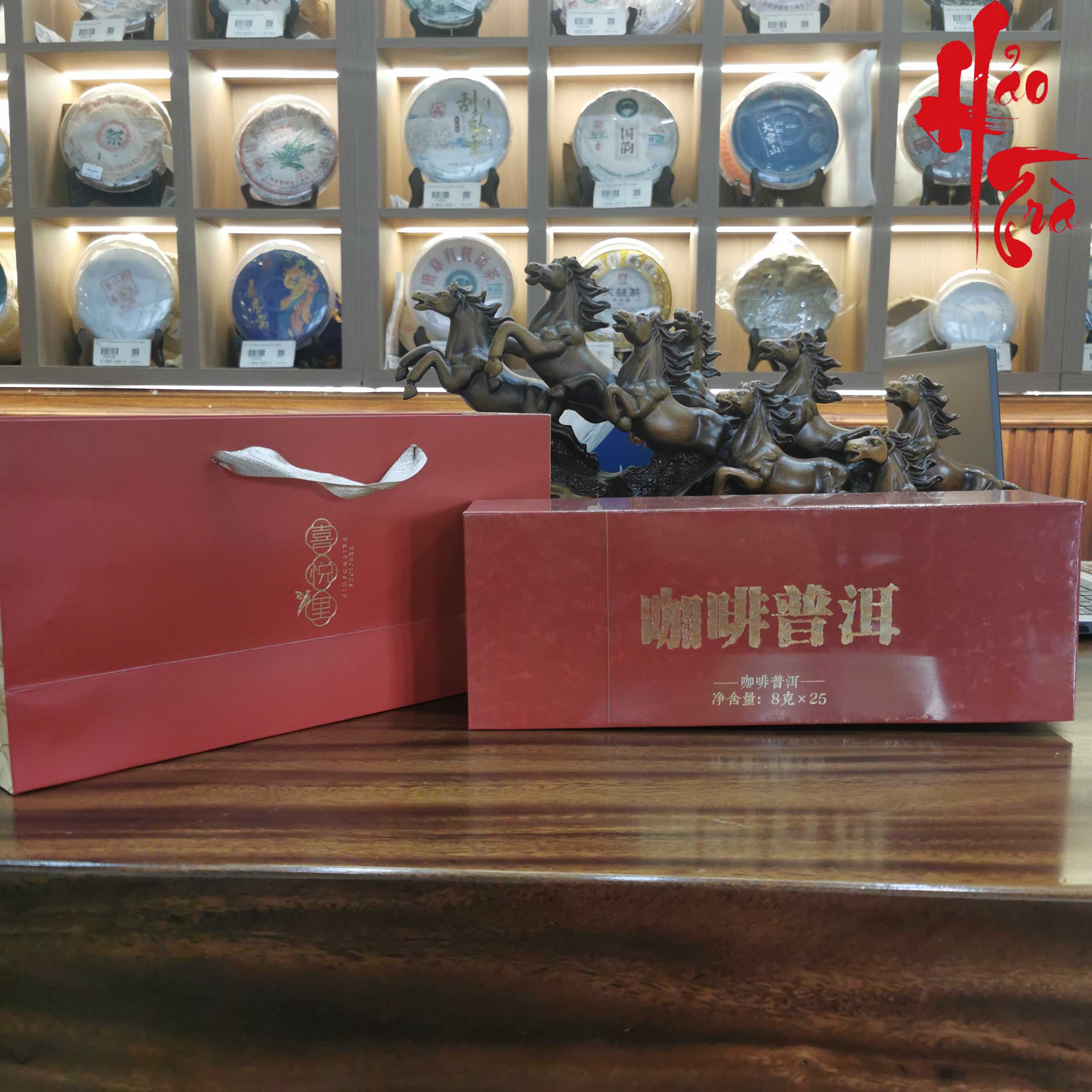 Phổ Nhĩ Chín Ban Bồn Cà Phê - Hộp 25 gói