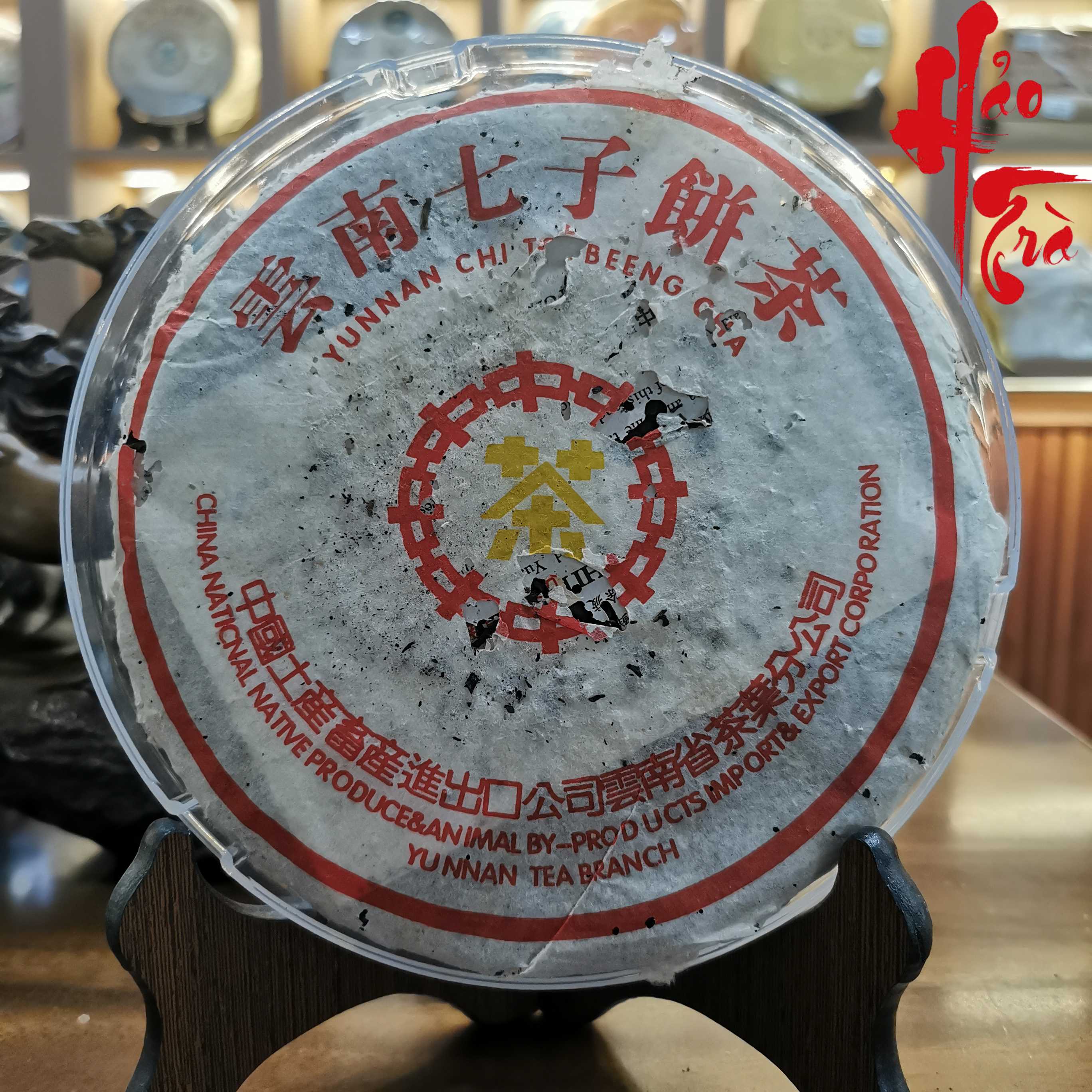 Phổ Nhĩ Chín Trung Trà Hoàng Ấn 2002