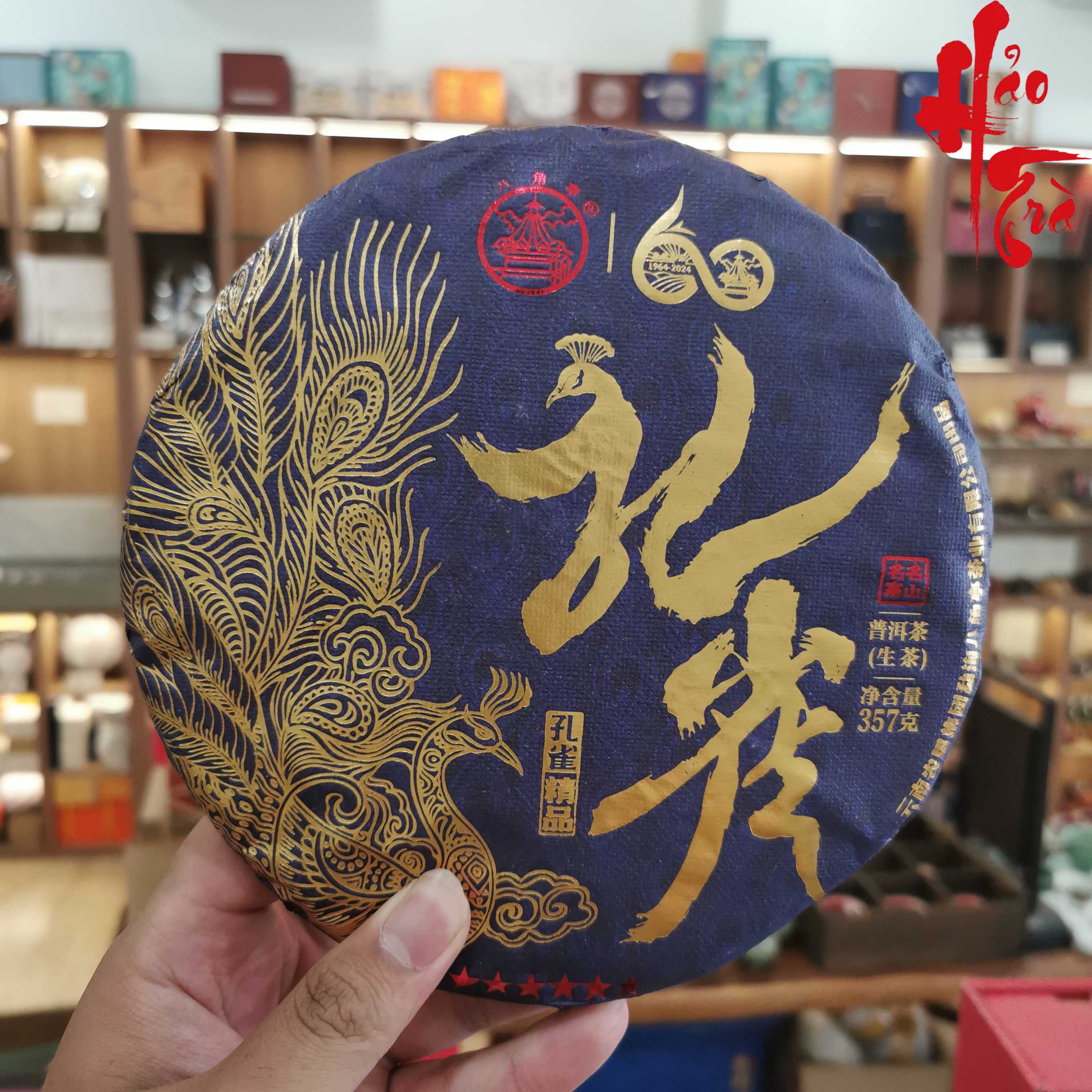 Phổ Nhĩ Sống Khổng Tước Tinh Phẩm Bát Giác Đình 2024