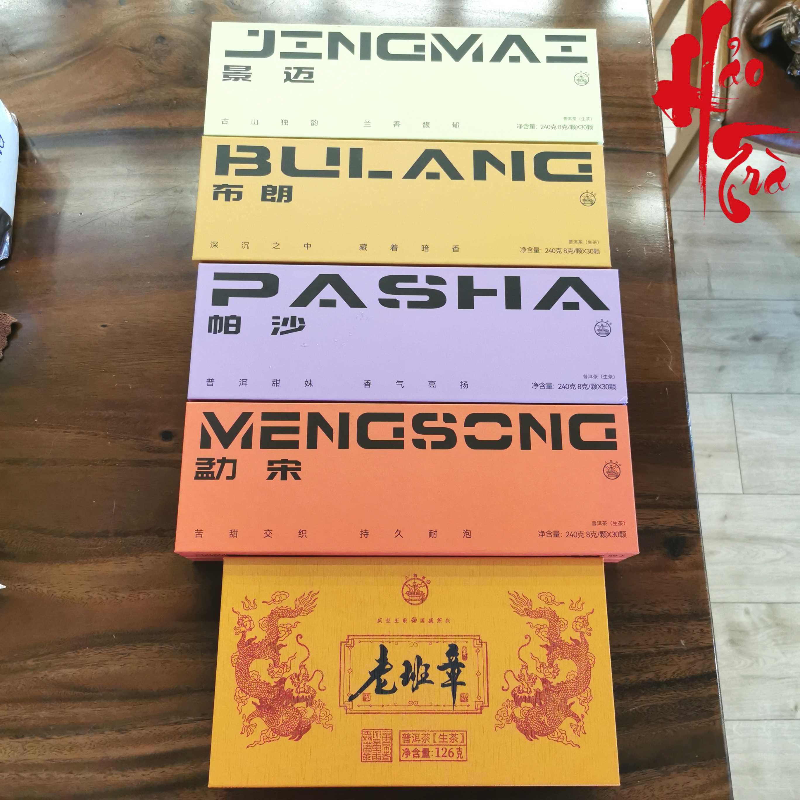 Hộp mix 5 vùng trà Bát Giác Đình