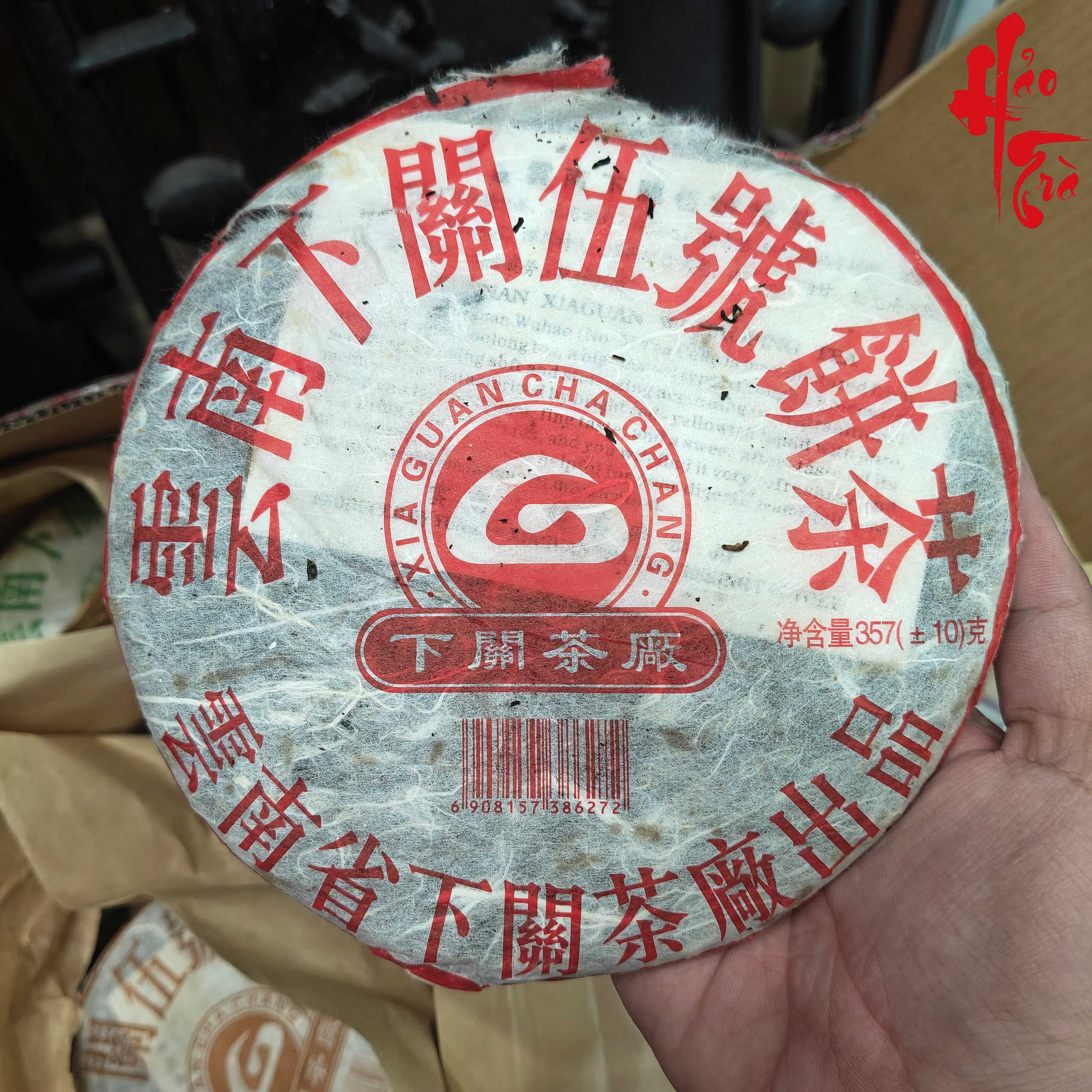 Phổ Nhĩ Sống Hạ Quan Ngũ Hiệu 2005