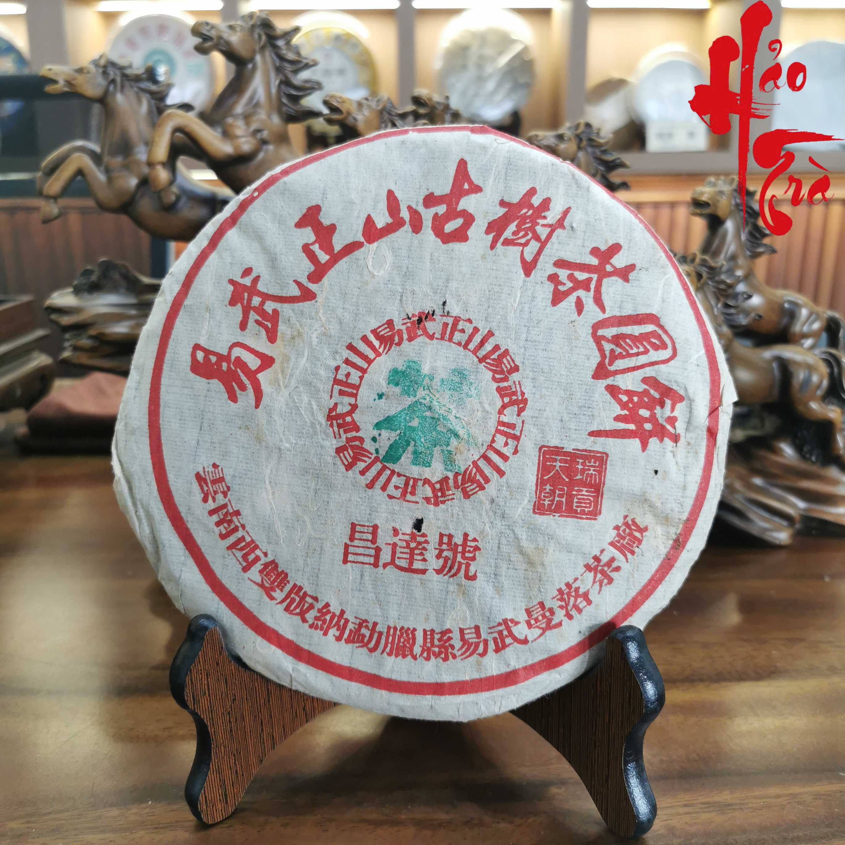 Phổ Nhĩ Sống Dị Võ Dã Sinh Cổ Thụ - Xương Đạt Hiệu 2002