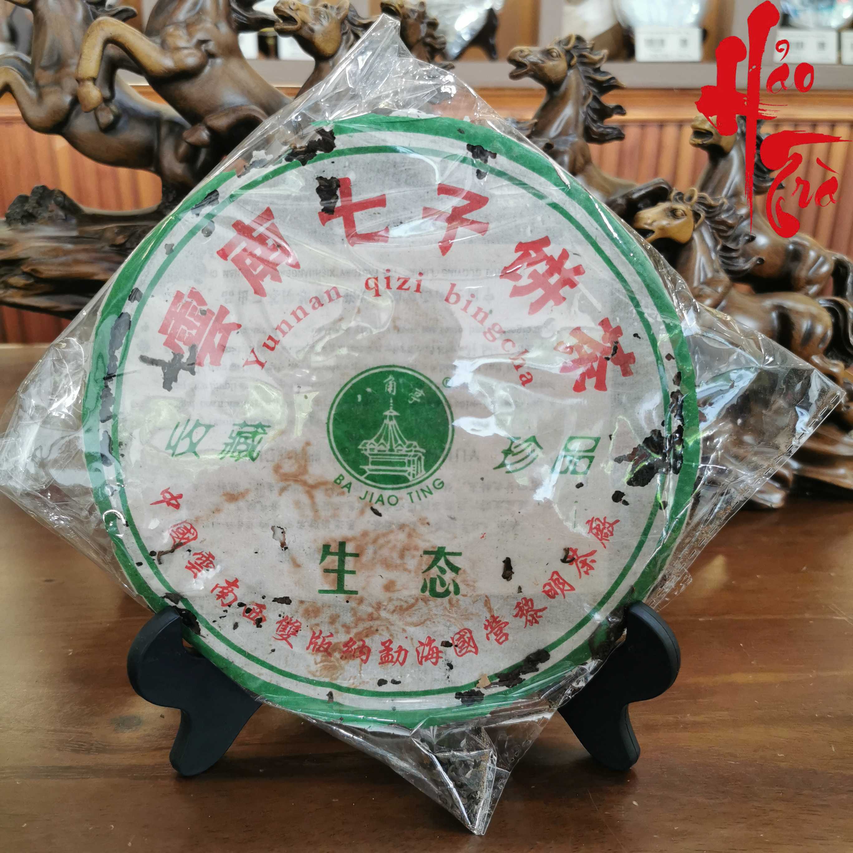 Phổ Nhĩ Sống Trân Phẩm Sinh Thái Bát Giác Đình 2005