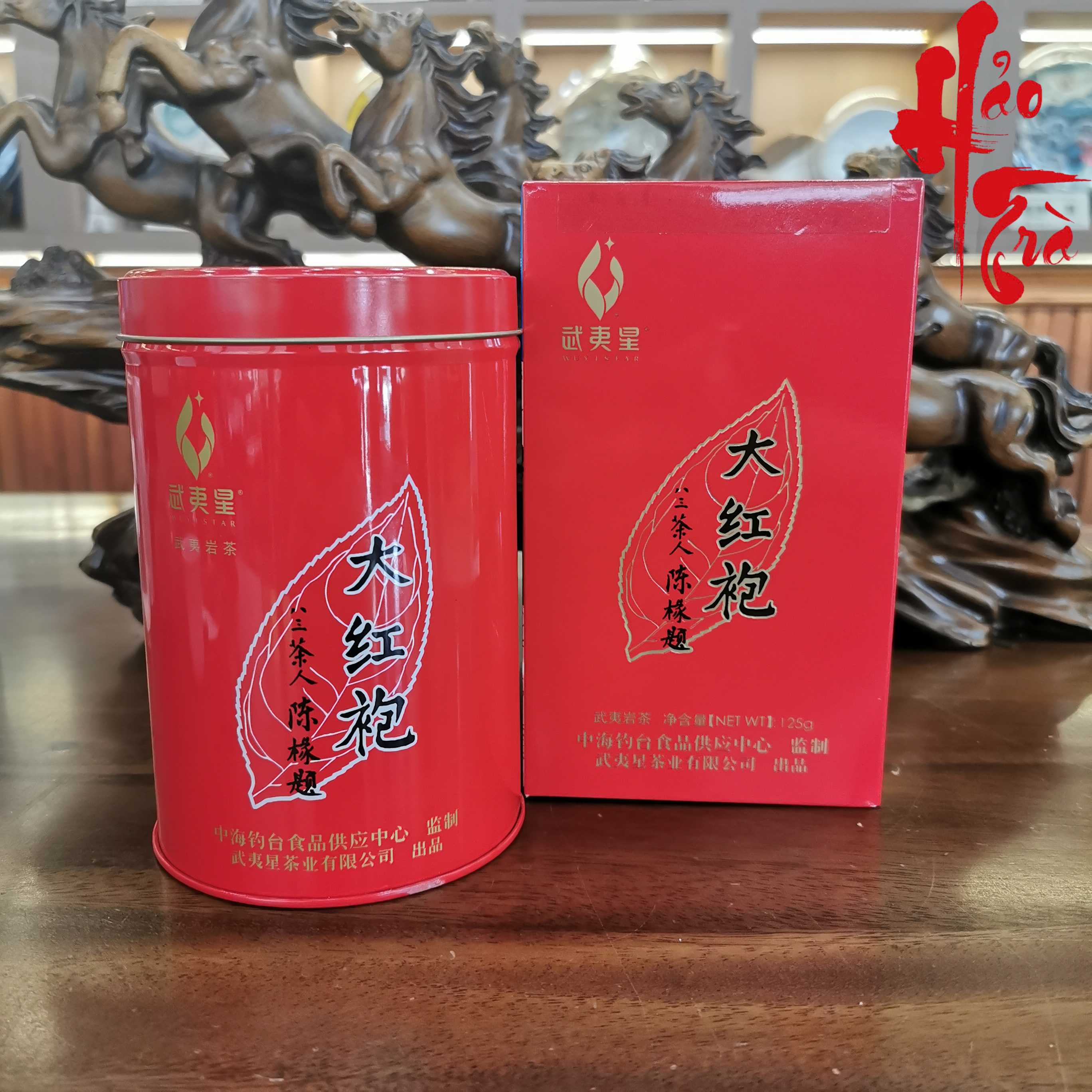 Ô Long Nham Trà - Đại Hồng Bào 2015 - Hộp quà 125g (Trà rời)