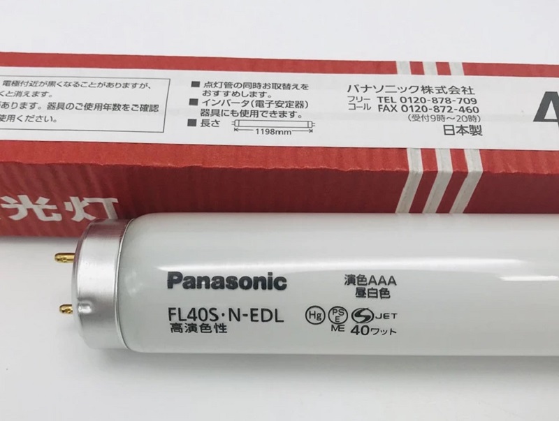 Bóng đèn D50 Panasonic FL40S N-EDL 1.2m