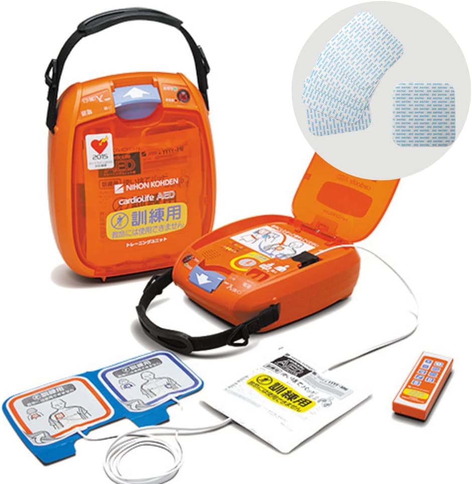 Tại sao nên mua Máy sốc tim tự động Nihon Kohden AED-3100 tại Khothietbi24h.vn