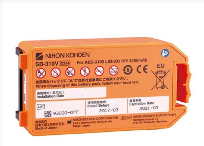 Tại sao nên mua Máy sốc tim tự động Nihon Kohden AED-3100 tại Khothietbi24h.vn