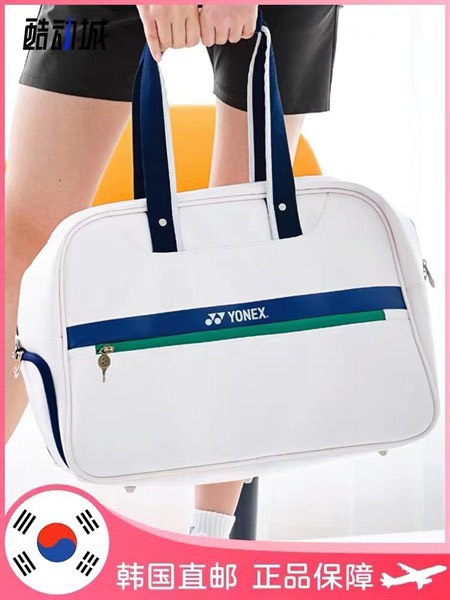 Túi Cầu Lông Yonex BA31AEEX Trắng - Gia Công