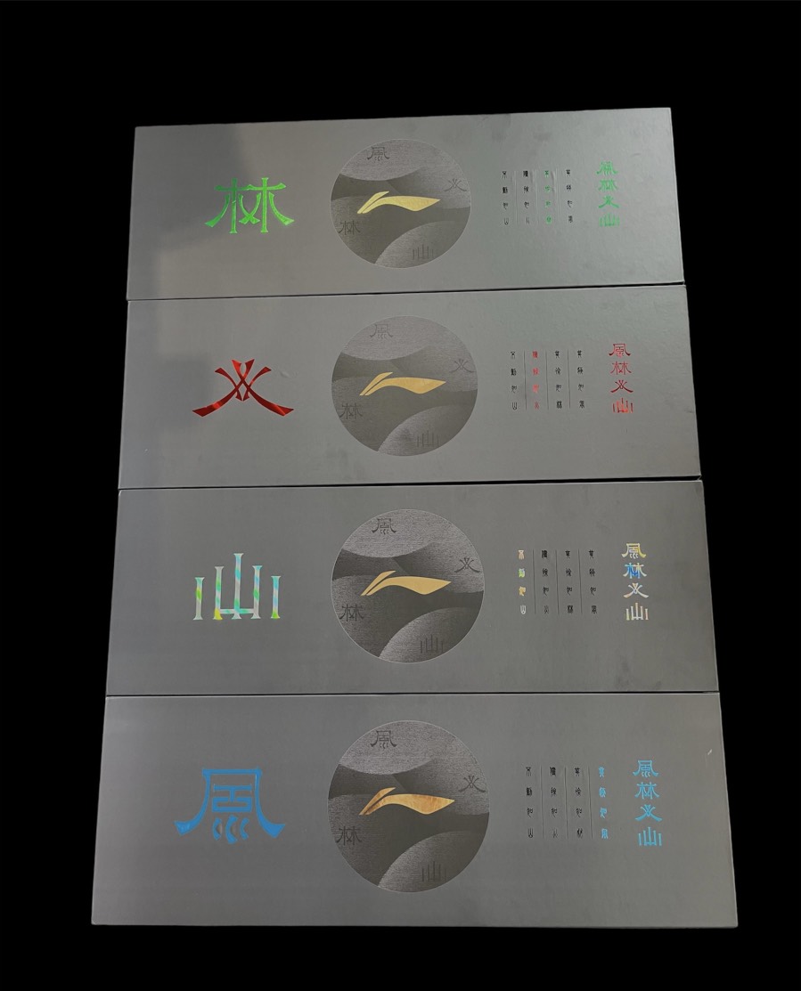 Vợt Cầu Lông Lining Sơn - BST Phong Lâm Hoả Sơn Chính Hãng (Công ty)