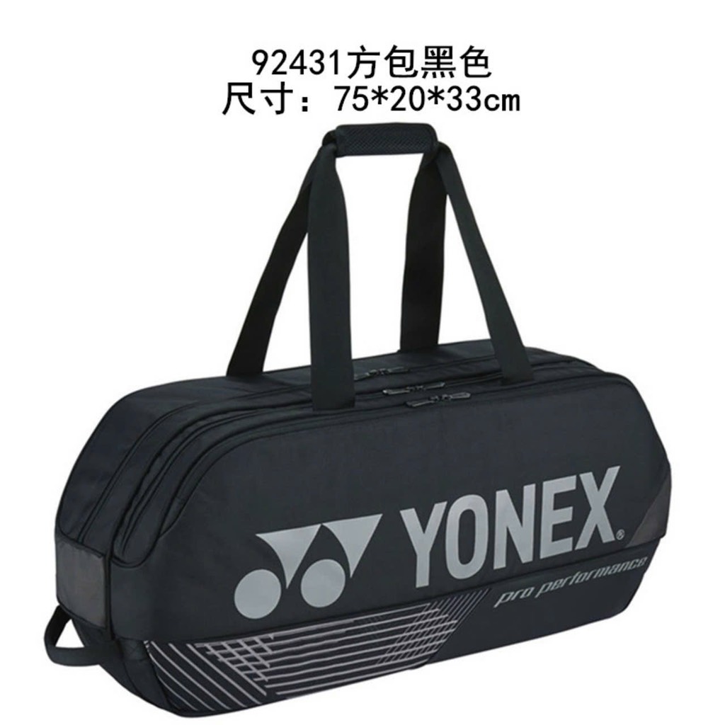 Túi cầu lông Yonex BA92431WEX