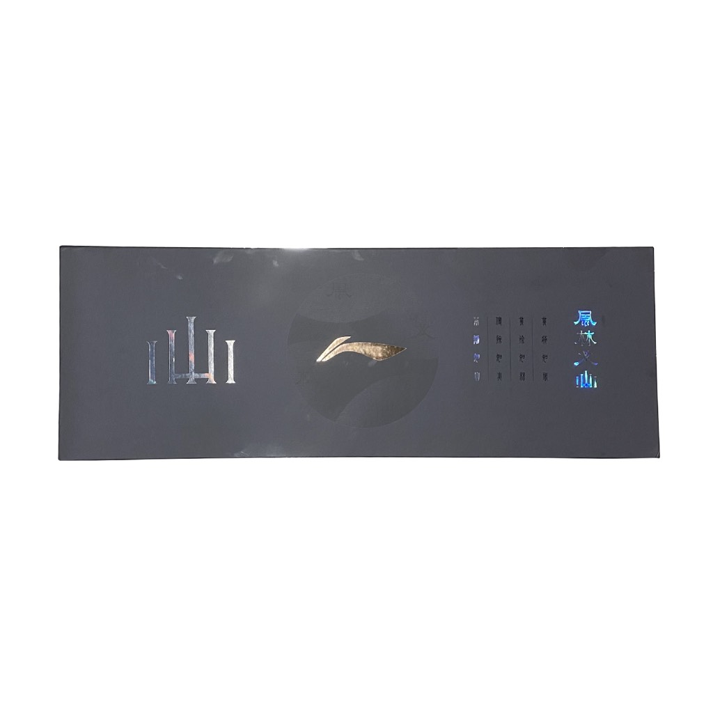 Vợt Cầu Lông Lining Sơn - BST Phong Lâm Hoả Sơn Chính Hãng (Công ty)