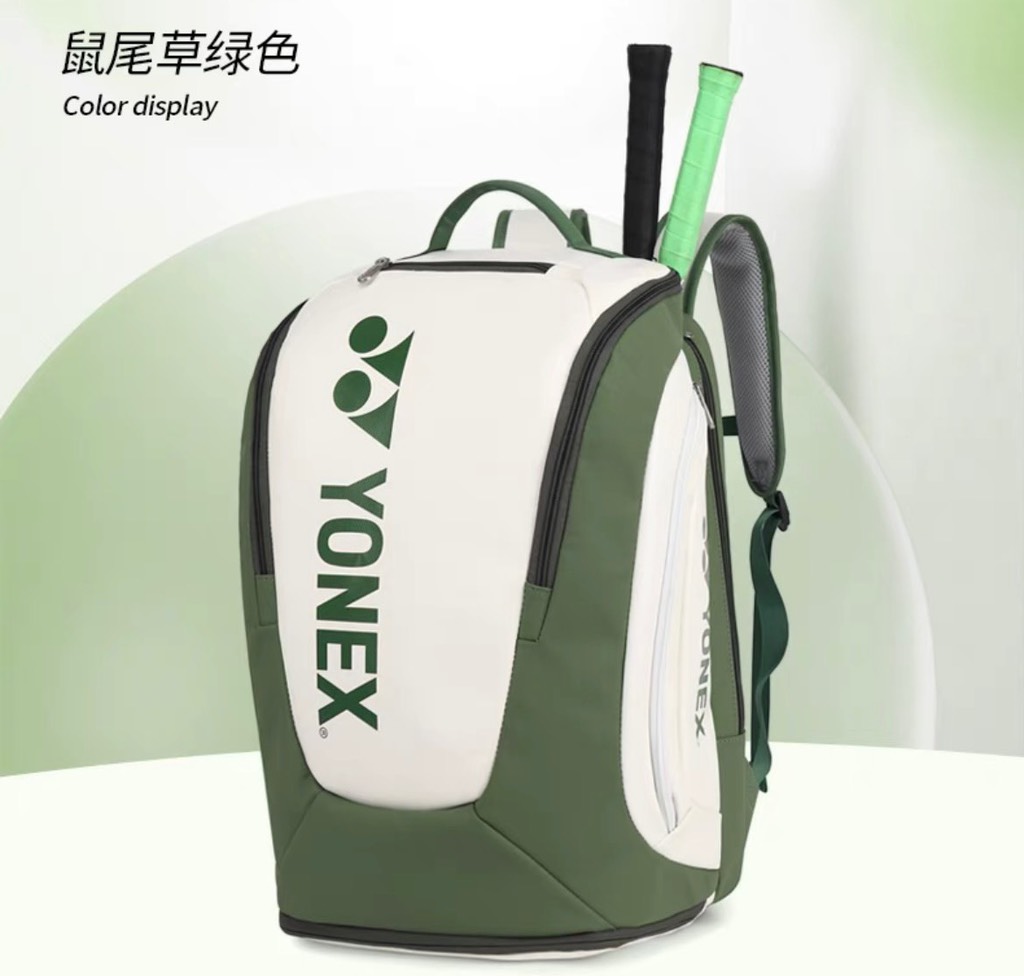 Balo Cầu Lông Yonex BA92012MEX Xanh Lá - Gia Công