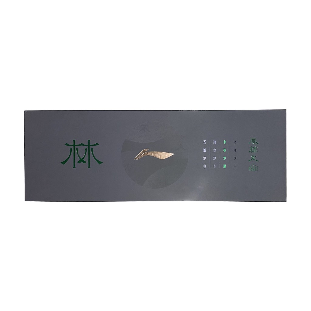 Vợt Cầu Lông Lining Lâm - BST Phong Lâm Hỏa Sơn Chính Hãng (Công ty)