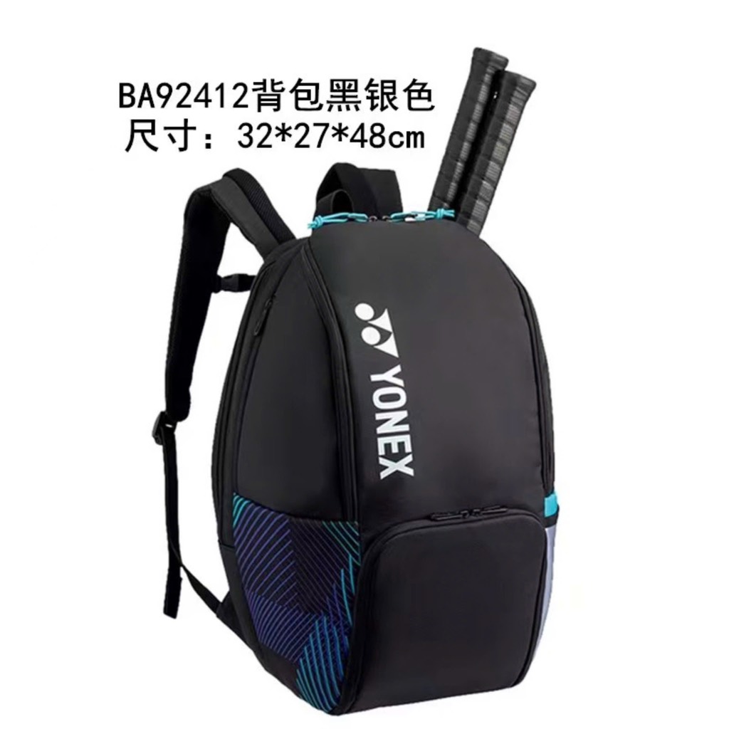 Balo Cầu Lông Yonex BA12 - Đen Xanh Ngọc