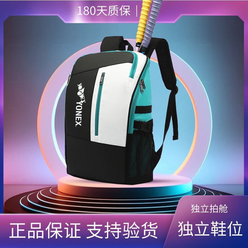 Balo Cầu Lông Yonex BP006 - Gia Công