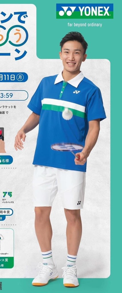 Áo Cầu Lông Yonex Có Cổ TL06 - Xanh