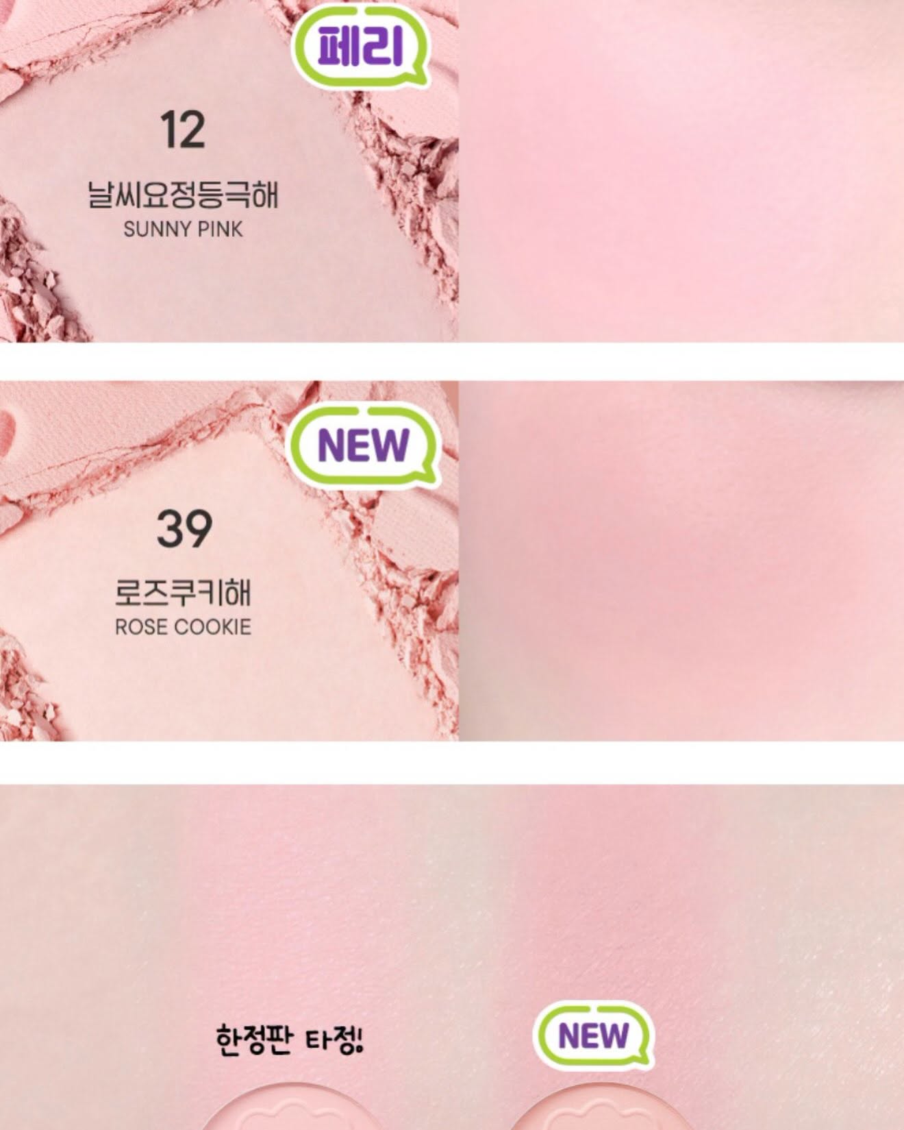 [ MÀU 12/39 ] Má hồng Peripera Sunshine Cheek