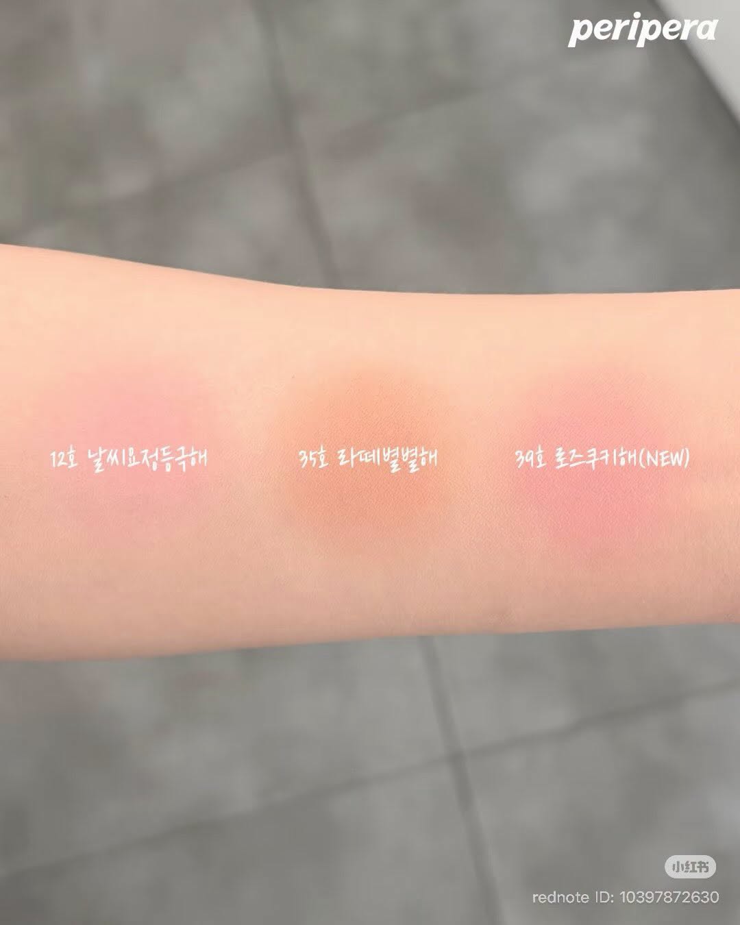 [ MÀU 12/39 ] Má hồng Peripera Sunshine Cheek