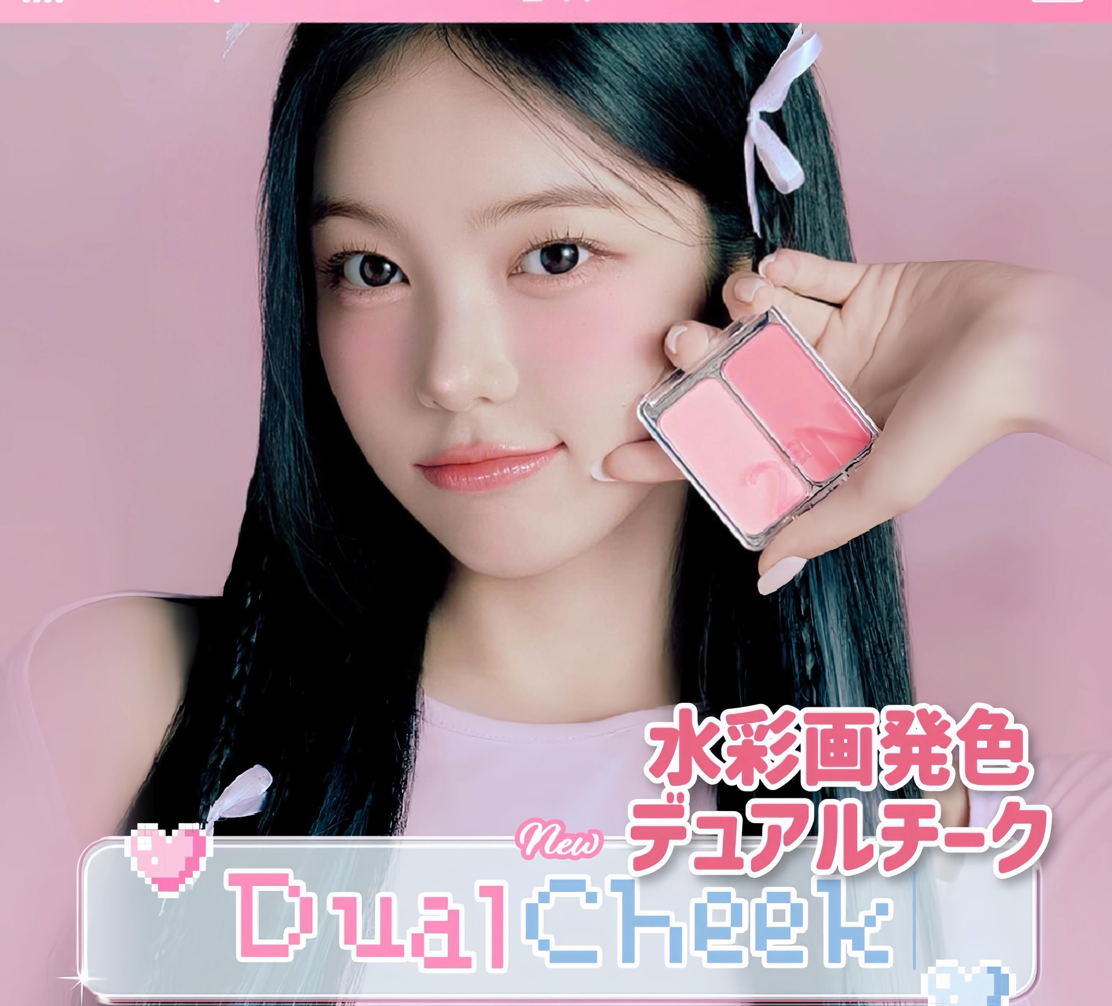 Má hồng 2AN Dual Cheek - 16 Pink Tension
