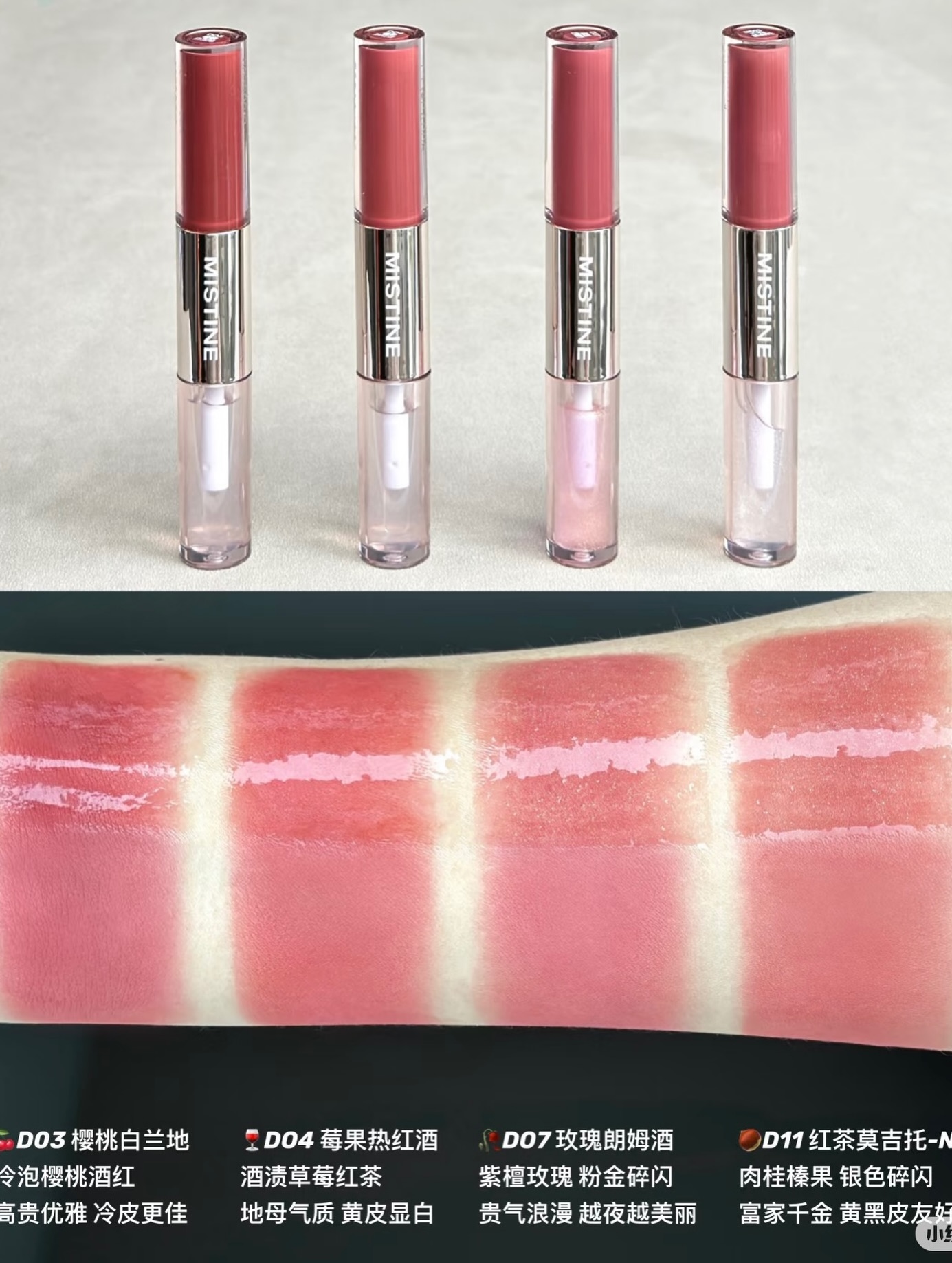 Son Mistine 2 đầu Tipsy-Lock Lip Duo - màu D04