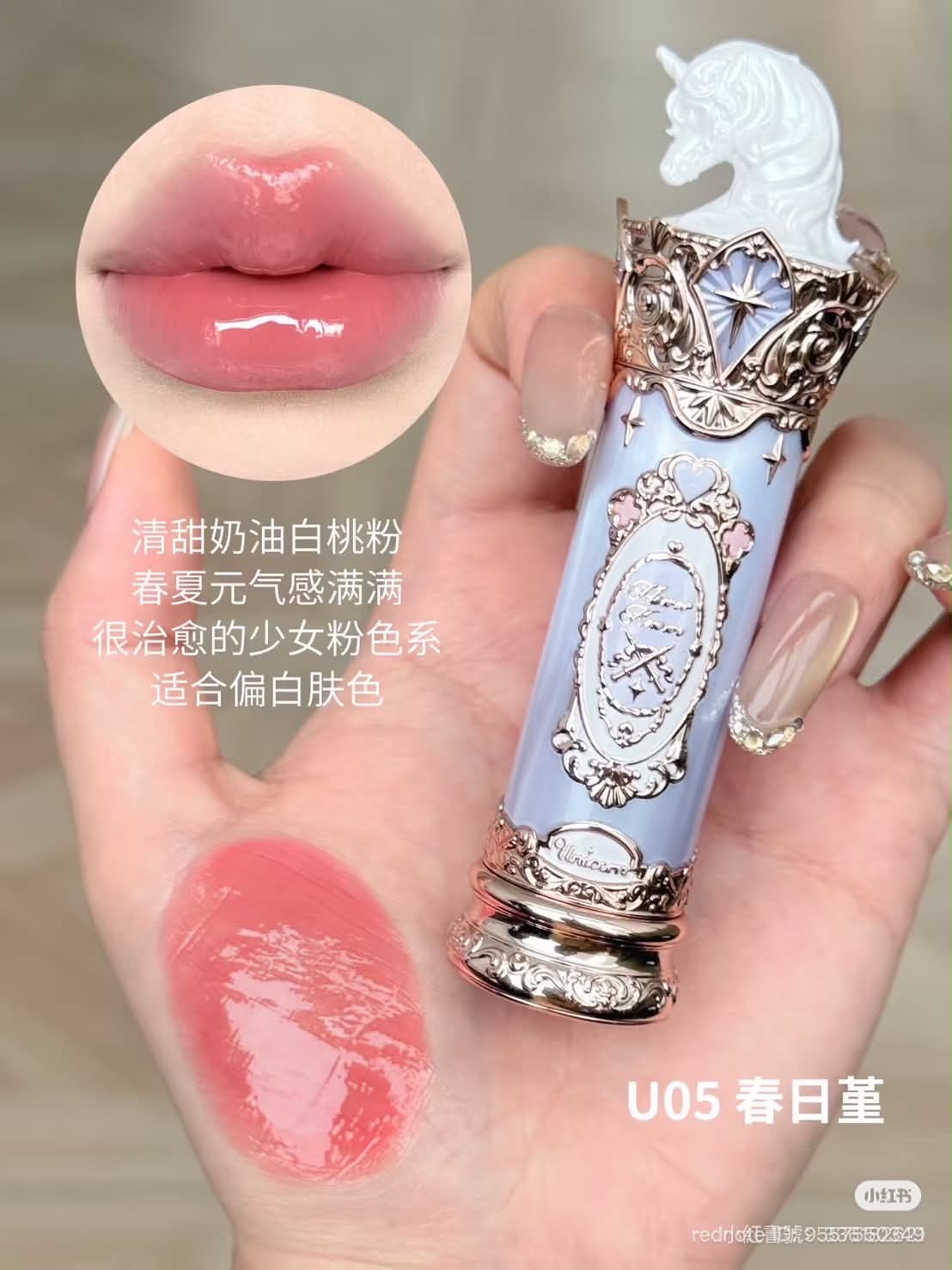 Son Flower Knows Knight Unicorn Glazed Lipstick - U05 Spring Violet