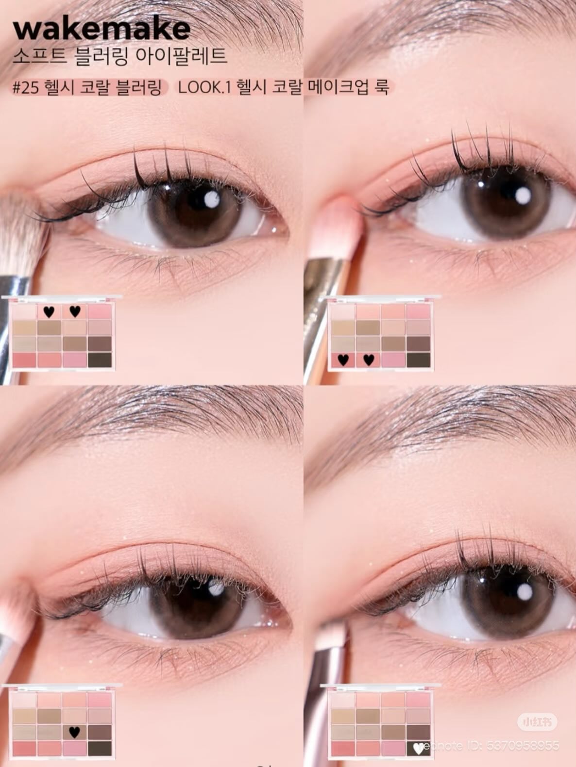 Phấn mắt Wakemake Soft Blurring Eye Palette - No.25 Healthy Coral Blurring