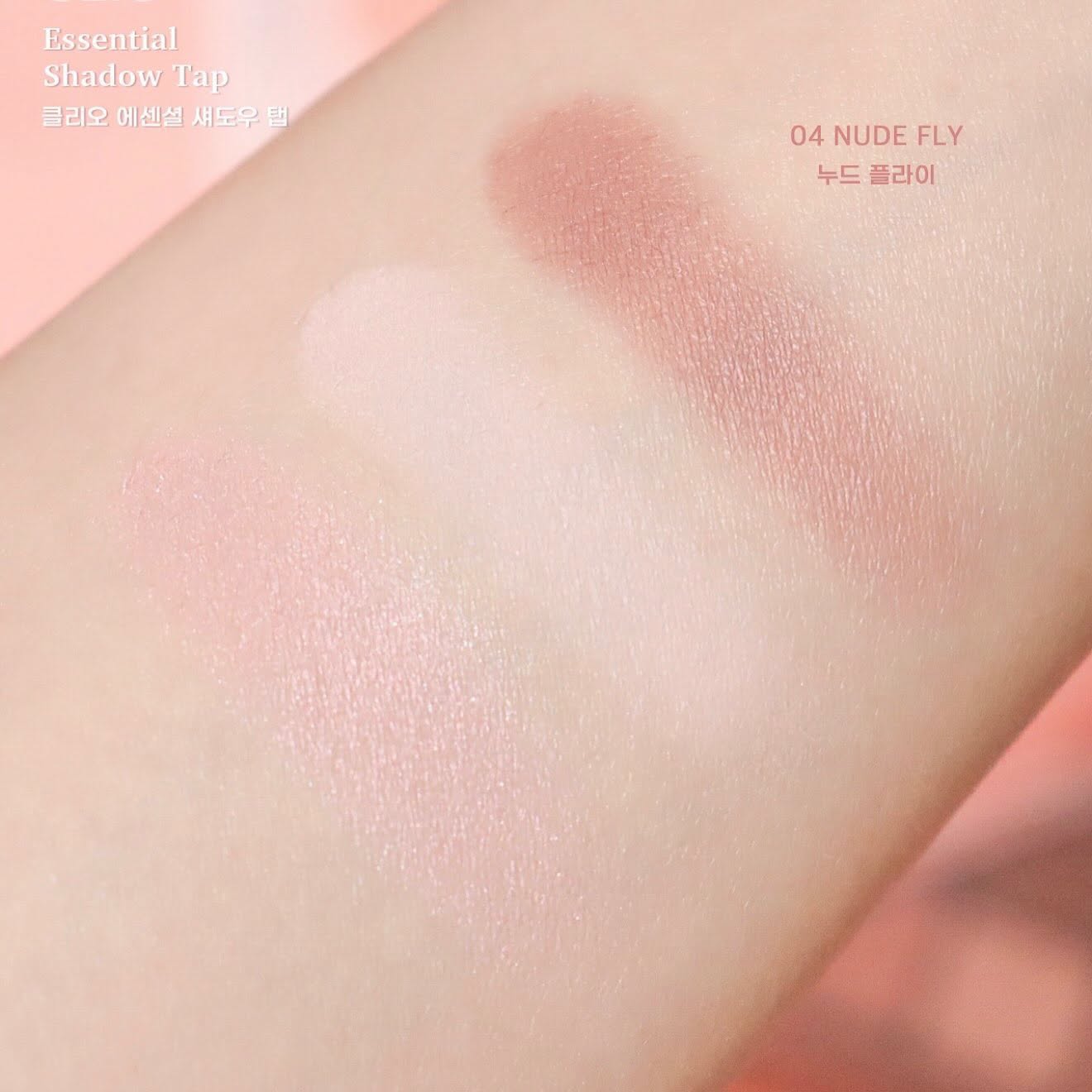 Phấn mắt 3 màu Clio Essential Shadow - 04 Nude Fly