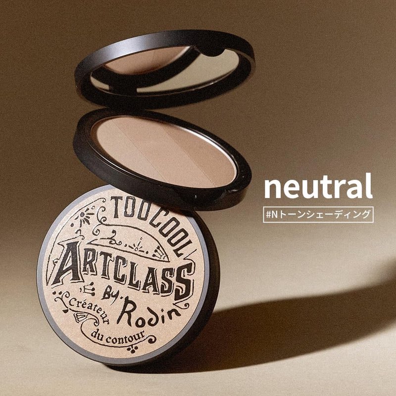 Phấn tạo khối mặt Too Cool For School Art Class Contour
