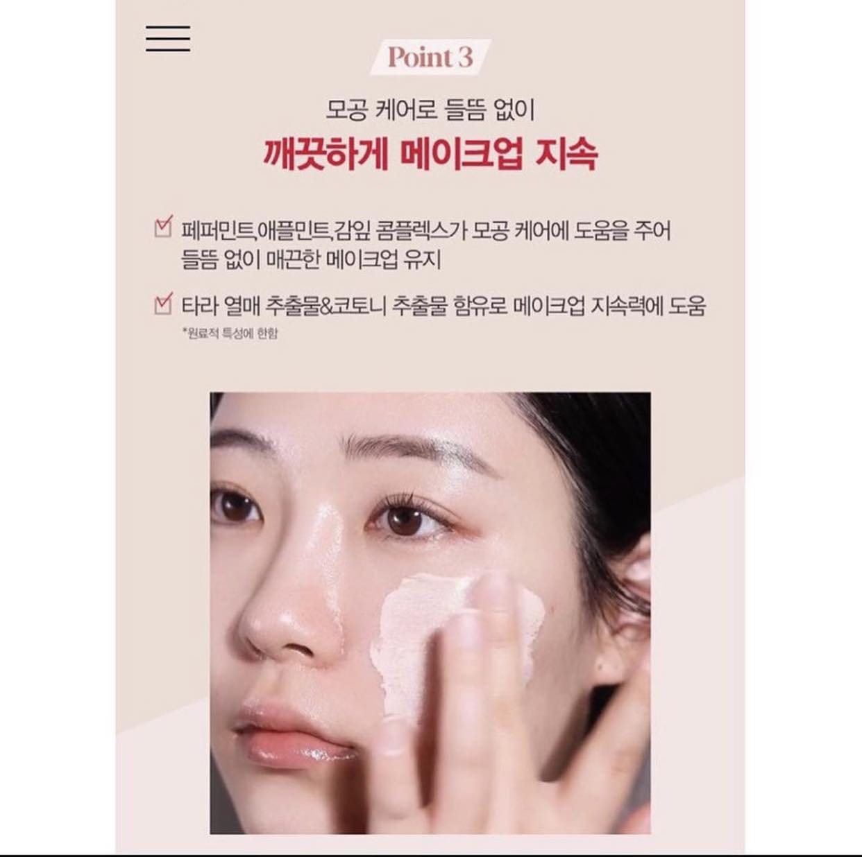 Kem lót Espoir Peach Skin Fitting Base + Vitamin C SPF50+ PA++++ 30ml
