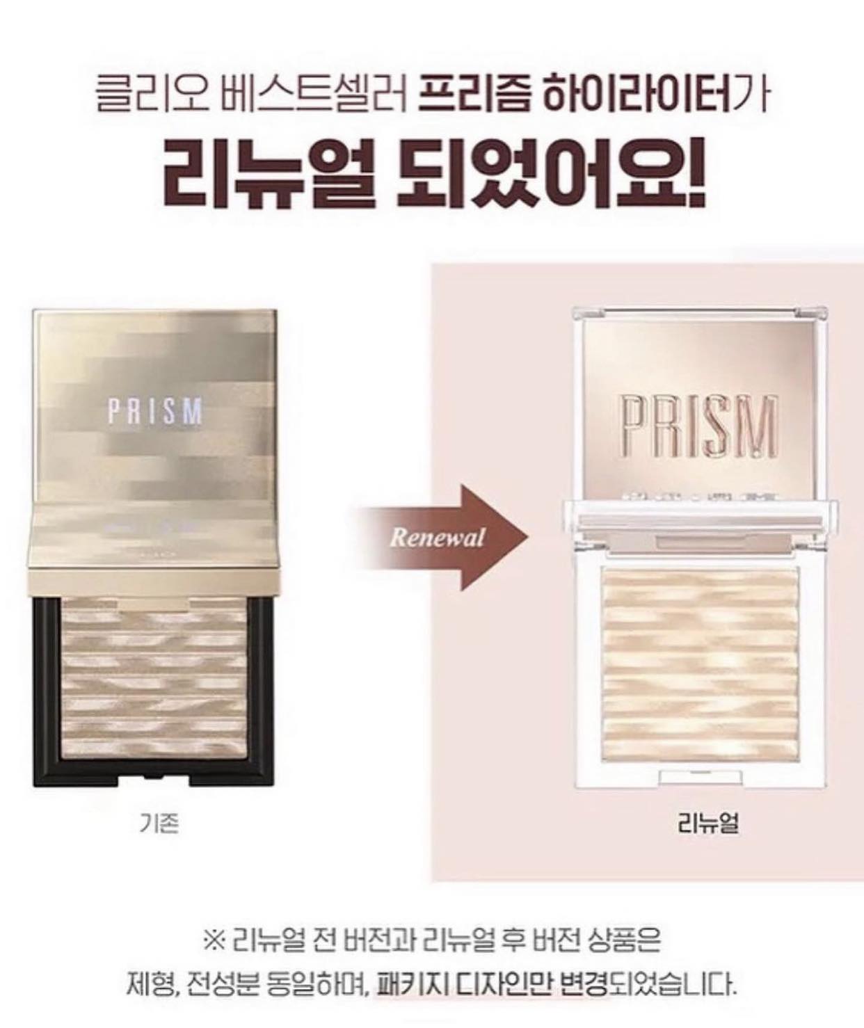 Phấn bắt sáng Clio Prism Air Highlighter - MÀU O2 FAIRY PINK