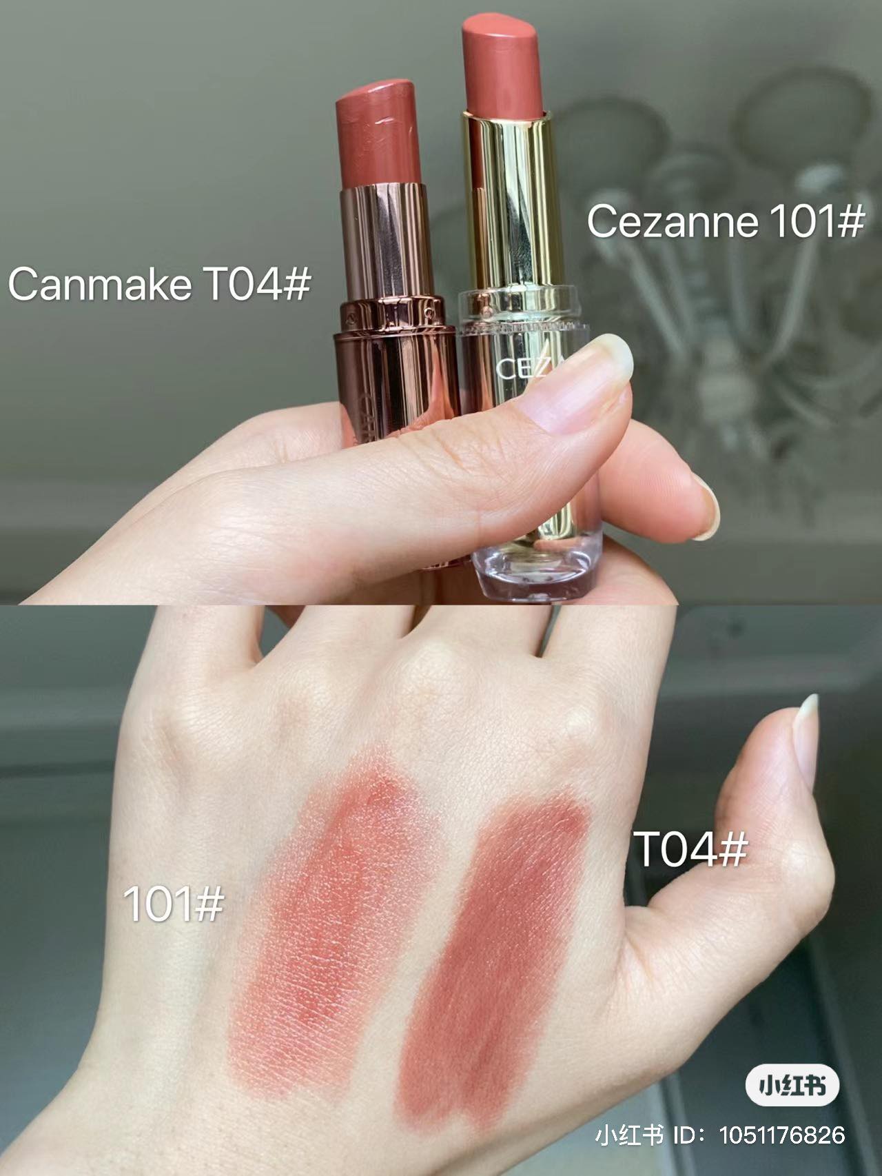 Son dưỡng Canmake Melty - màu T04