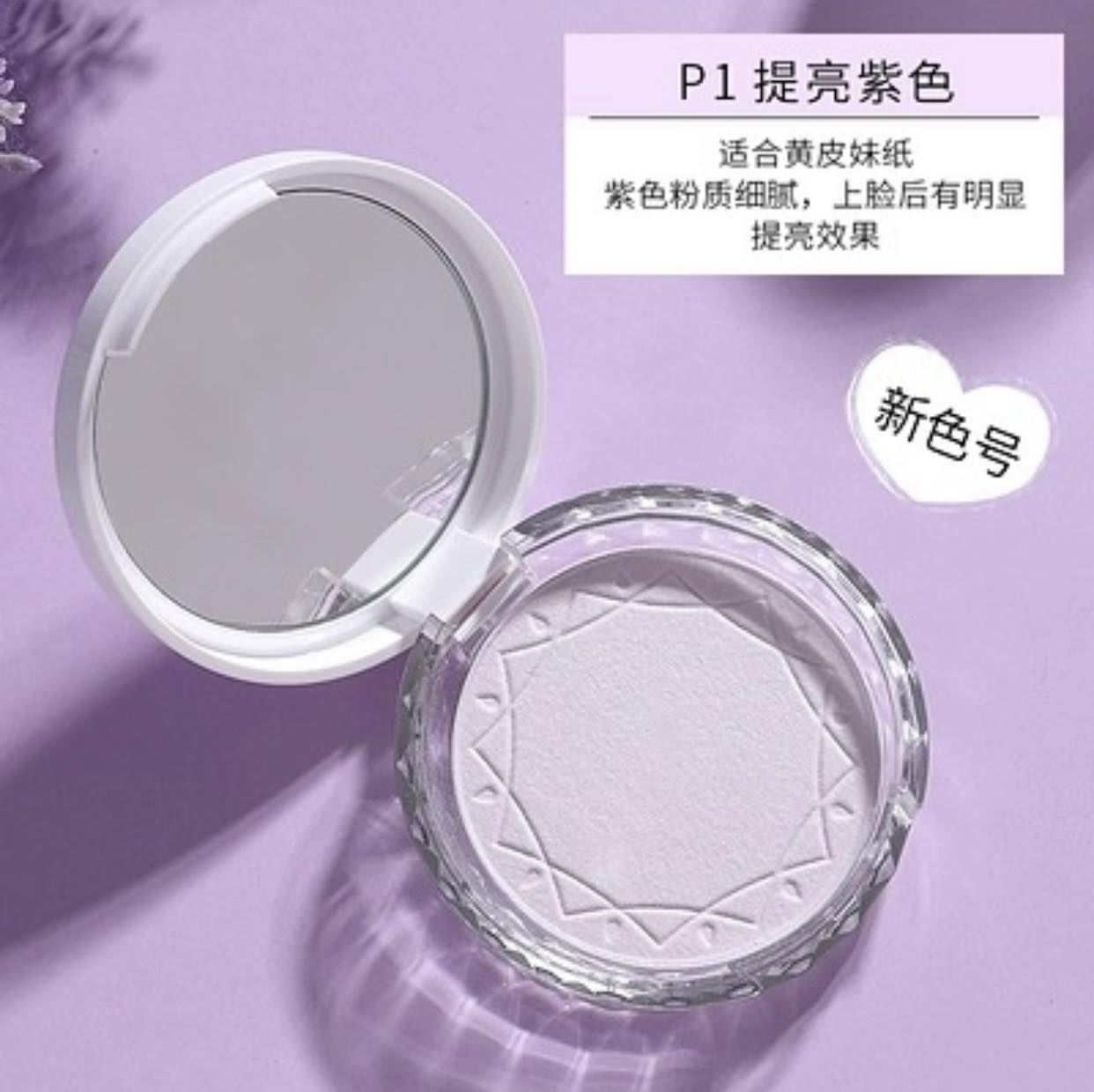 Phấn phủ Cezanne UV Clear Face Powder SPF 28 PA+++ - MÀU LAVENDER 10g