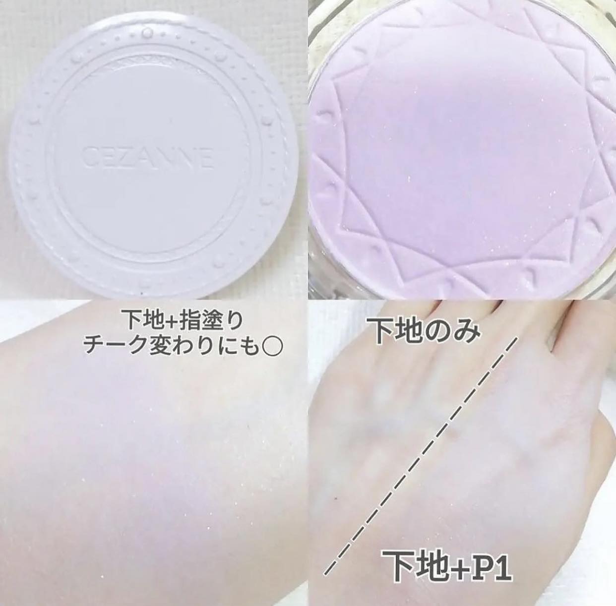 Phấn phủ Cezanne UV Clear Face Powder SPF 28 PA+++ - MÀU LAVENDER 10g