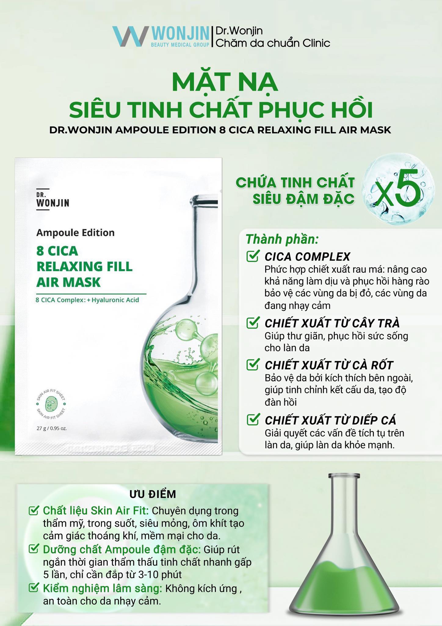 Mặt nạ Wonjin dòng siêu tinh chất AMPOULE EDITION