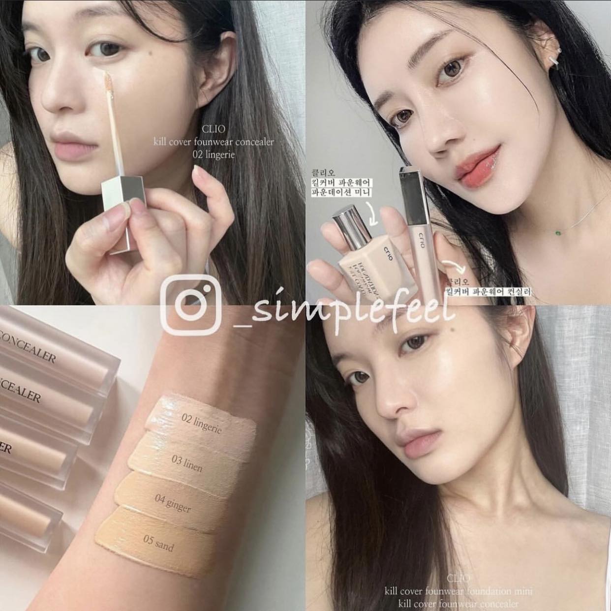 Che khuyết điểm CLIO COVER Founwear CONCEALER 6g