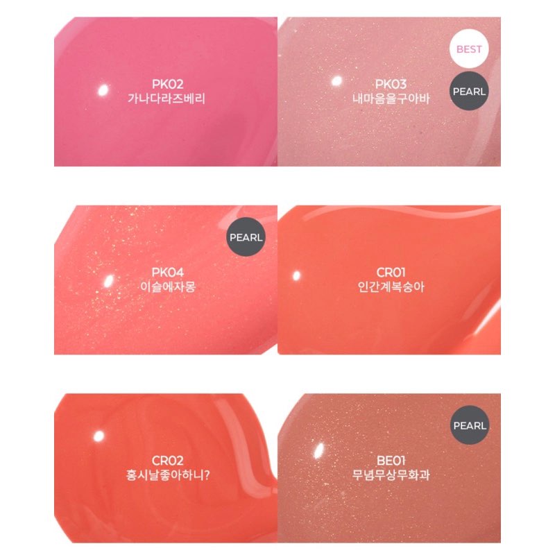 Má hồng dạng nước Apieu Juicy Pang Water Blush