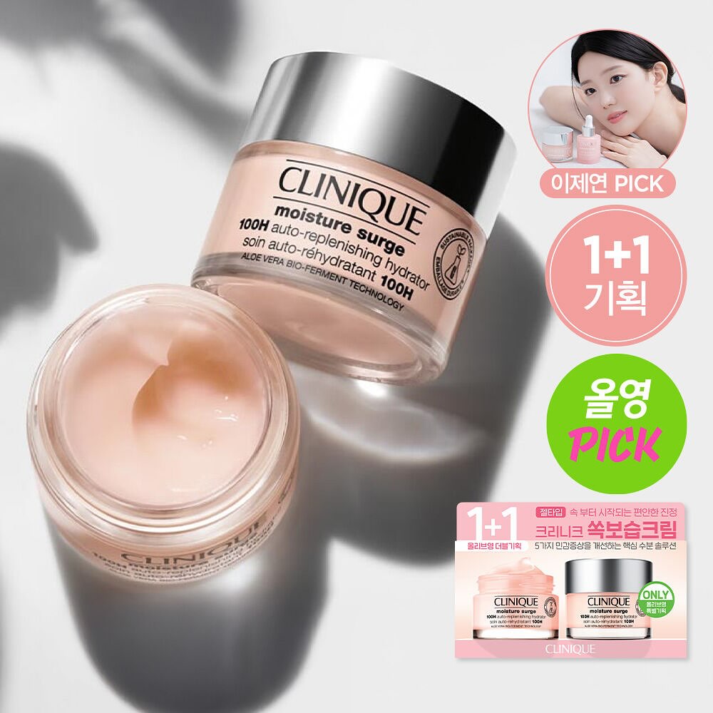 [ TÁCH SET 50ML ] Clinique Moisture Surge 100 Hour Auto-Replenishing Hydrator - OLIVEYOUNG LIMITED SET
