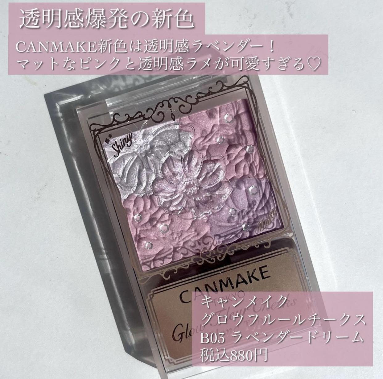 Má hồng Canmake Glow Fleur Cheek