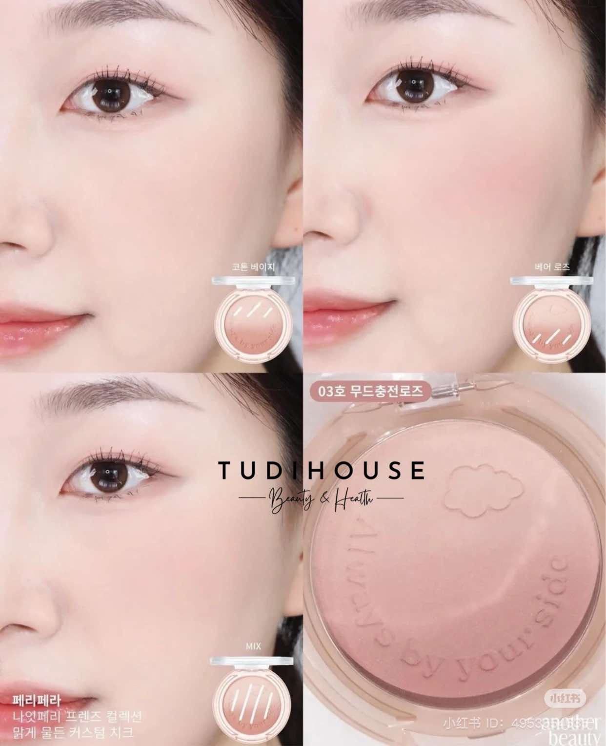 Má hồng Peripera Pure Blush CUSTOM CHEEK 4.2g